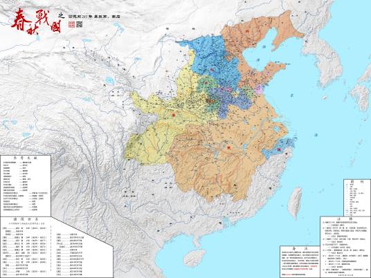 战国七雄（战国时期七个最强大的诸侯国的统称）_百度百科