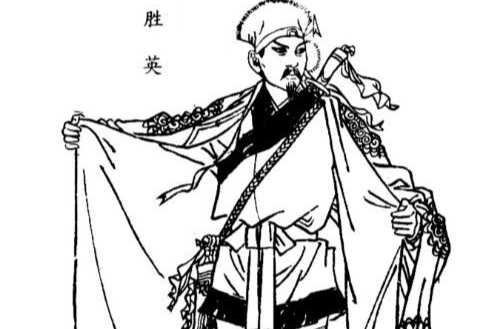 go04xqqsm4">胜英是《 a target="_blank" href="/item/三侠剑/80403"