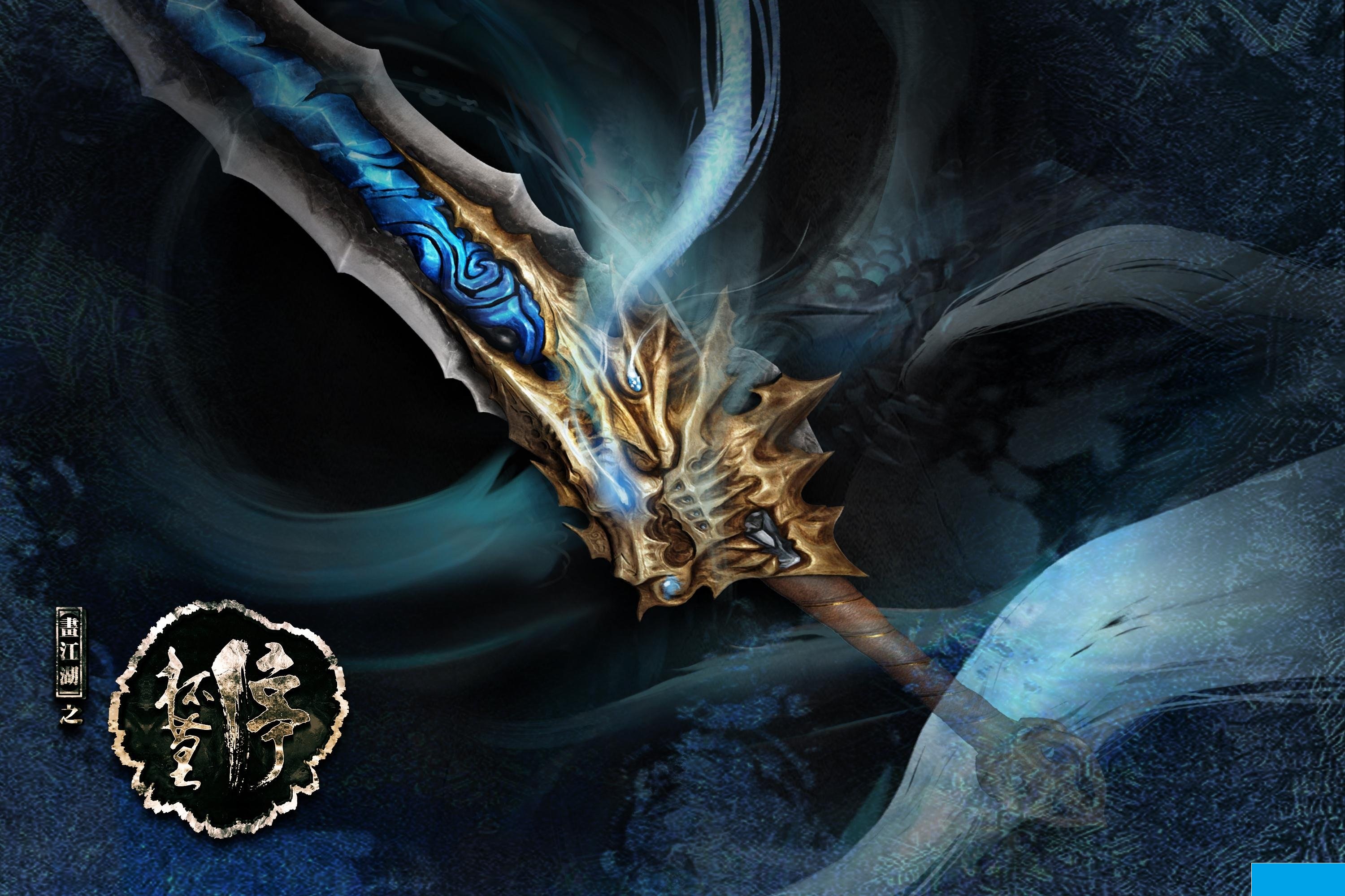 画江湖之杯莫停