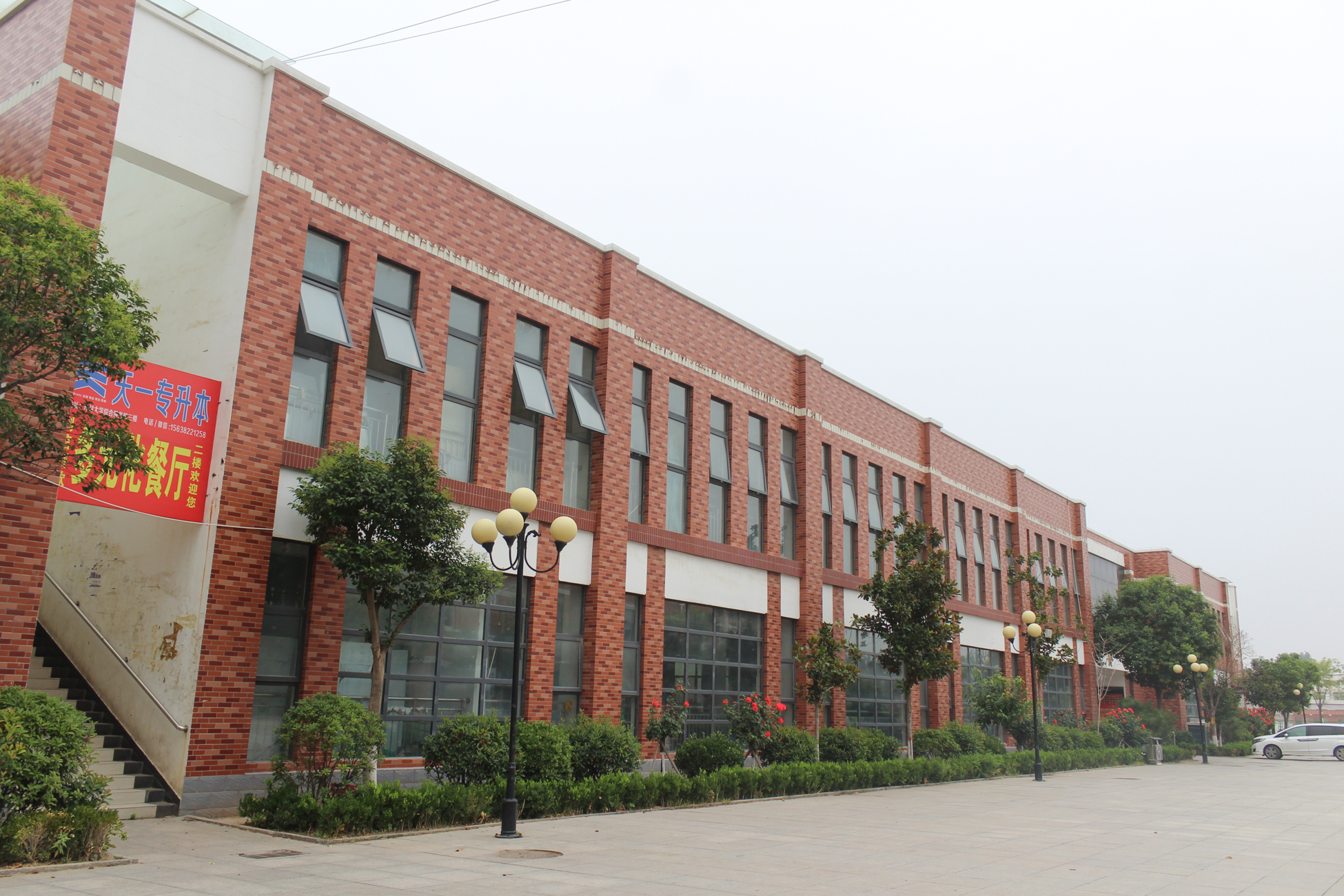  p>开封文化艺术职业学院位于河南省开封市,是一所经 a target="