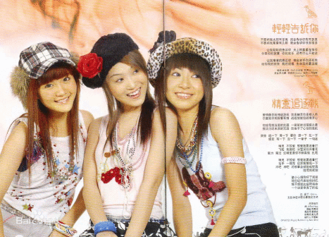 庄群施_百度百科