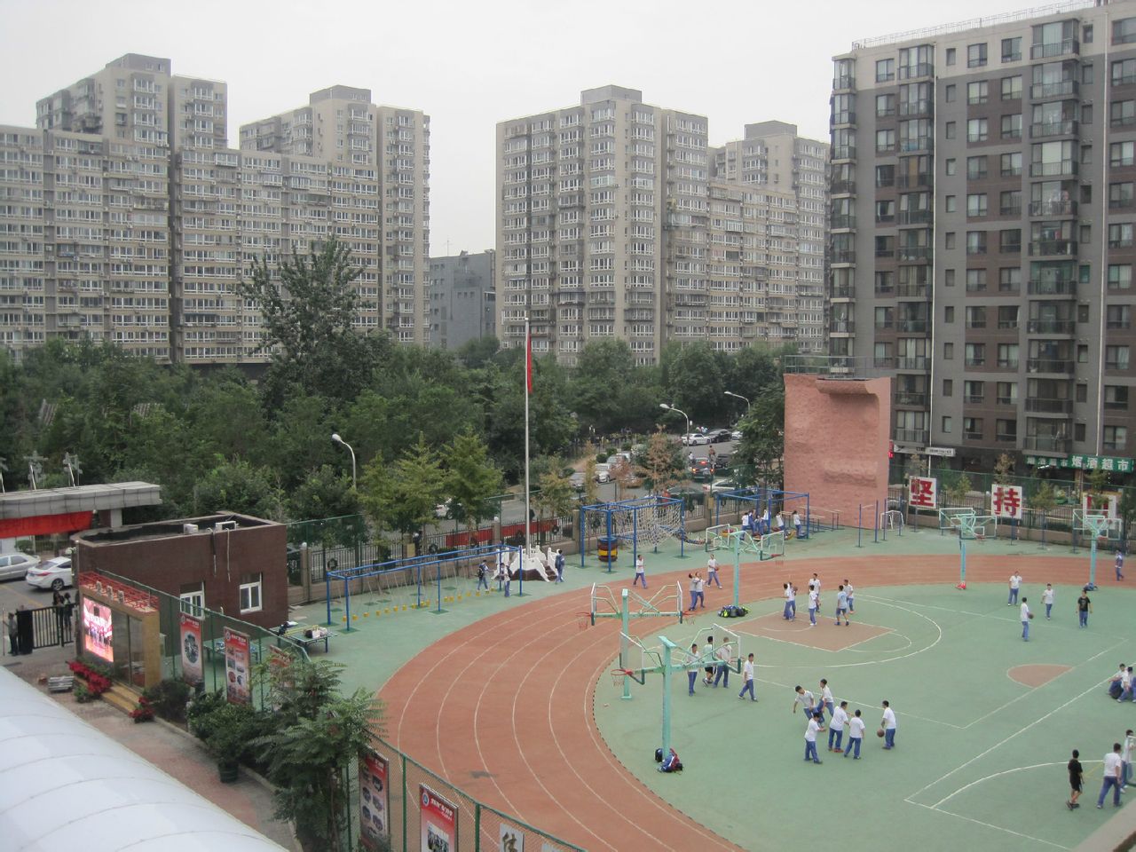 北京市广渠门中学