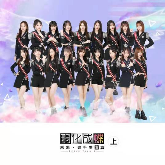 E-Volution_百度百科