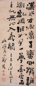 郑板桥（清代书画家、文学家）_百度百科