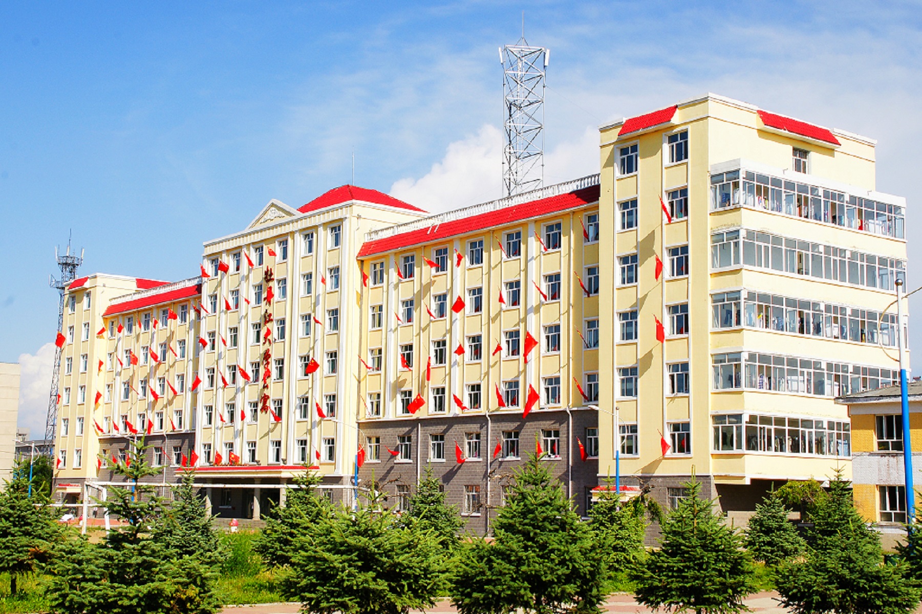 p>牡丹江大学(mudanjiang university)始建于1983年,是经黑龙江省