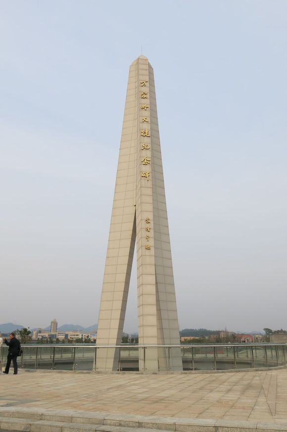 万家岭大捷纪念园