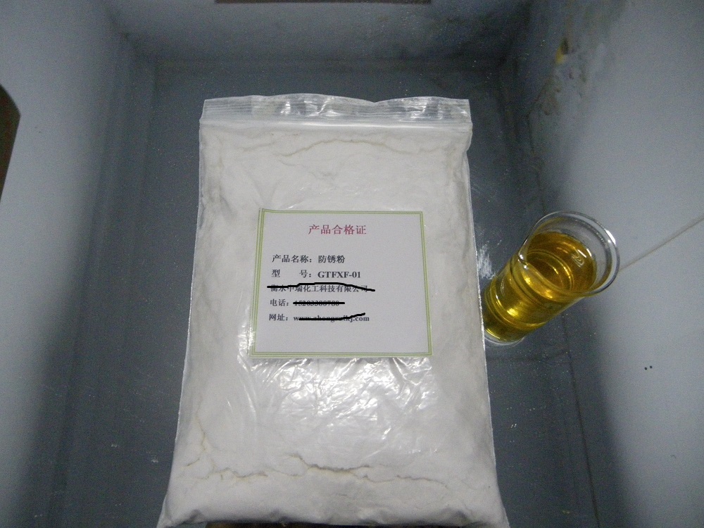  p data-id="gnb5uhlnpd">防锈粉是一种水溶性防锈产品,在密闭空间内
