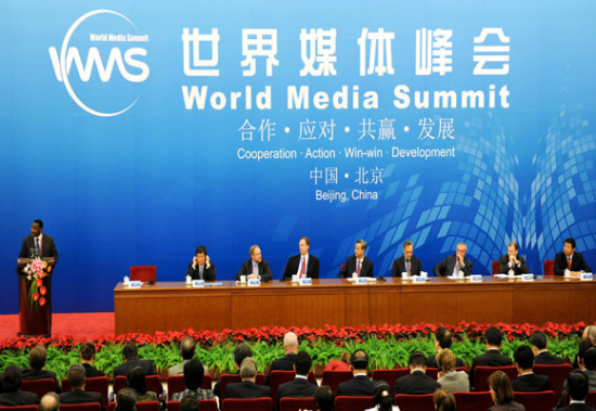  p>亚洲媒体峰会(asia media summit,简称ams)是由亚太广播发展机构