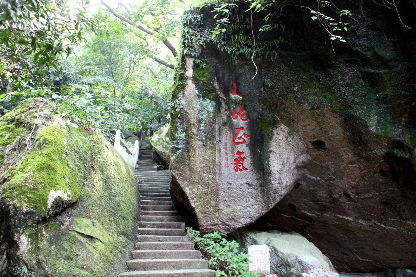 桂平西山