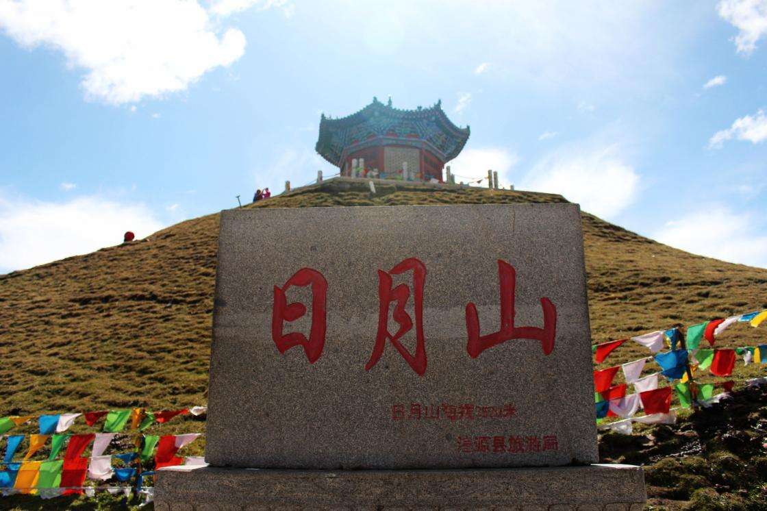 fuju72c">日月山坐落在 a target="_blank" href="/item/青海/31638"