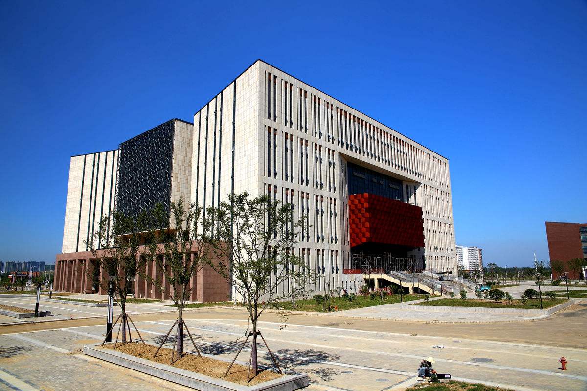 安徽理工大学