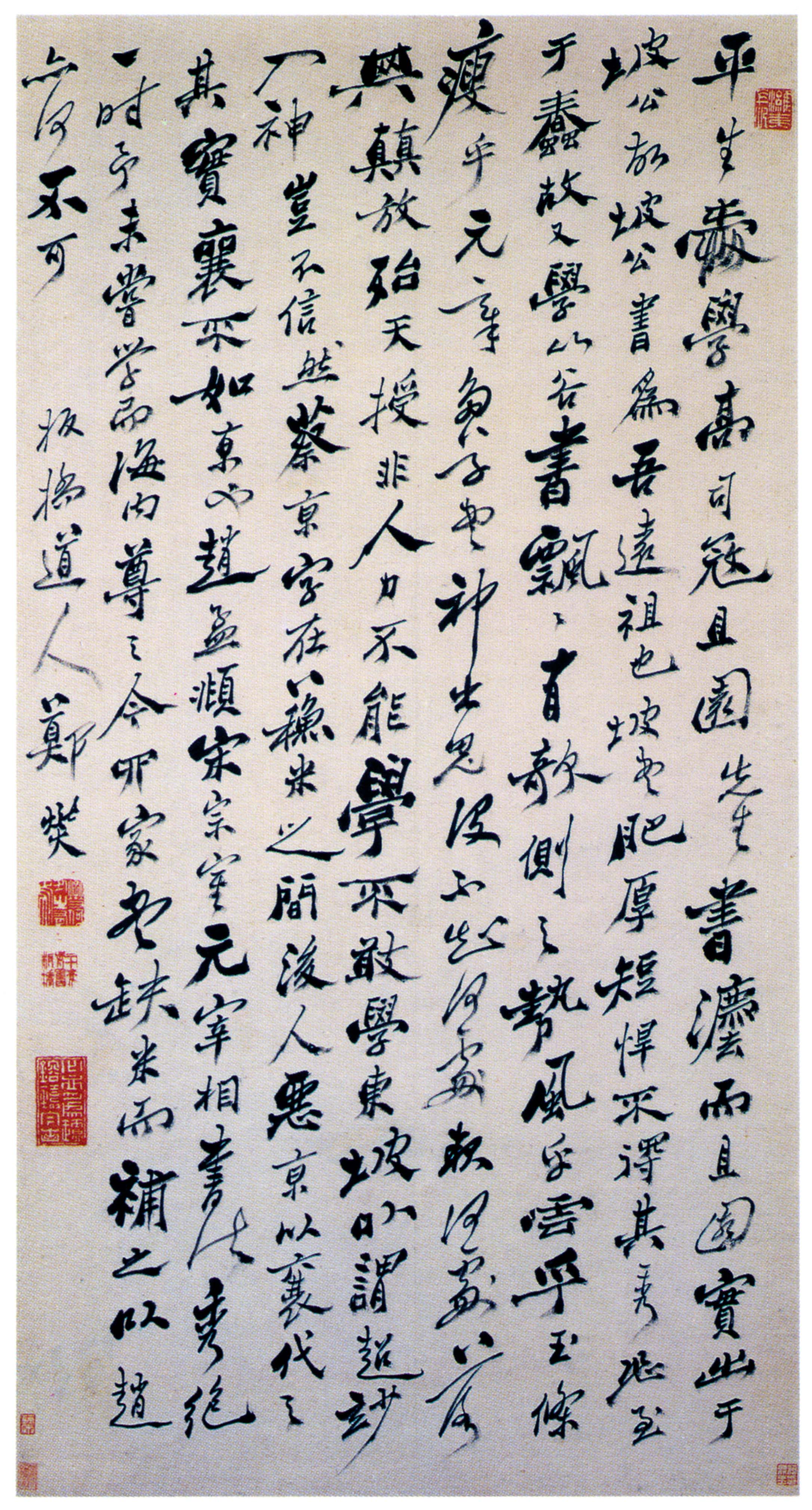  p>清代郑燮立轴,是郑板桥的一款书法作品,纸本行书. /p>