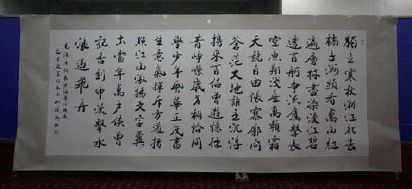 马岩,现为青海书法家协会会员