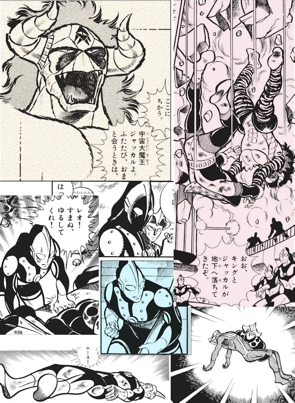 美洛斯
