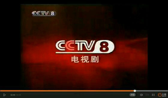  p>中央电视台电视剧频道(频道呼号:cctv-8,简称:央视电视剧频道或
