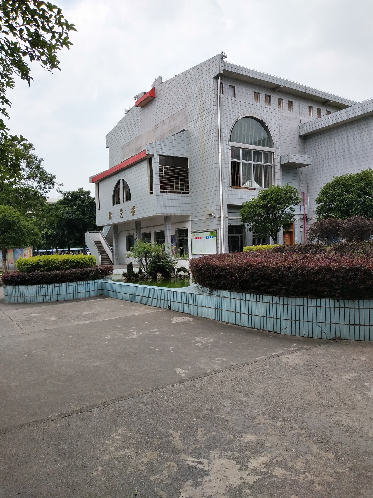 桂林第十七中学