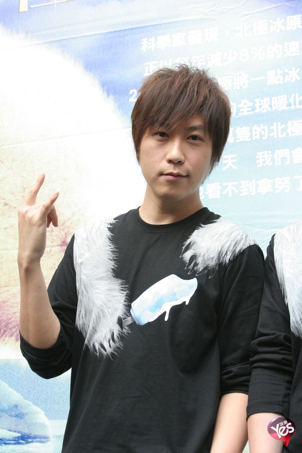 大学/8479455" data-lemmaid="8479455">实践大学 /a>,中国台湾男歌手