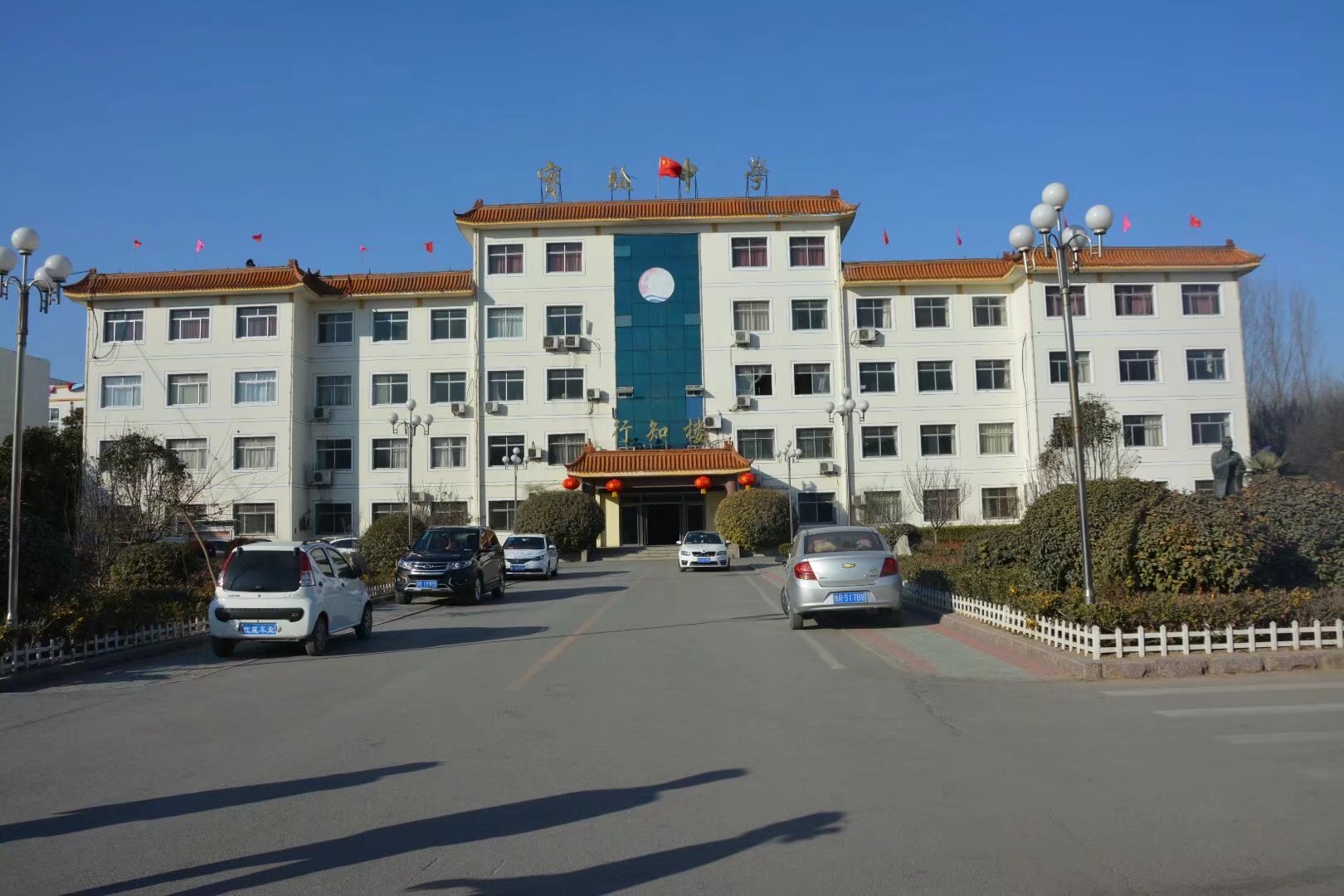  p>郓城县实验中学于1982年筹建,1985年正式招生,是一所以校风淳正