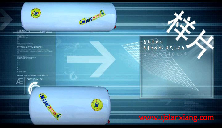 石家庄蓝象换热器