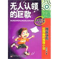 lemmaid="10942692">辽宁少年儿童出版社 /a>出版的图书,作者是董恒波