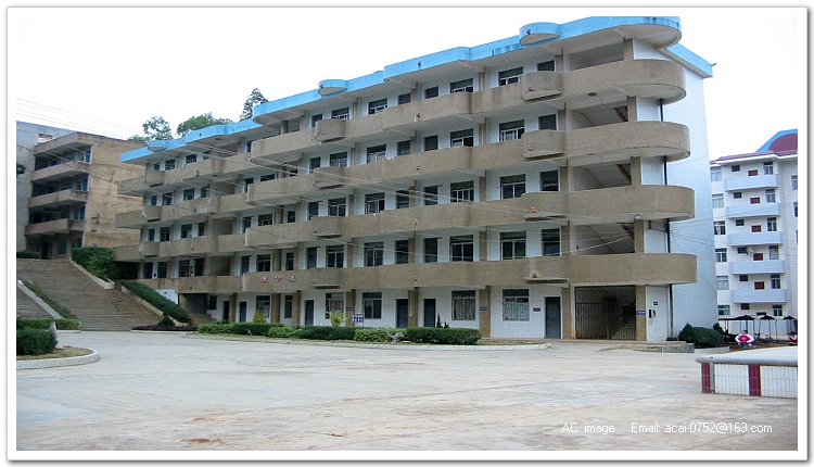 target="_blank" href="/item/罗定">罗定 /a>市苹塘中学,1943年筹办