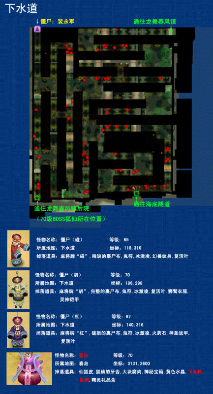  p>《海盗王》是一款2005年8月6日由上海摩力游数字娱乐有限公司开发