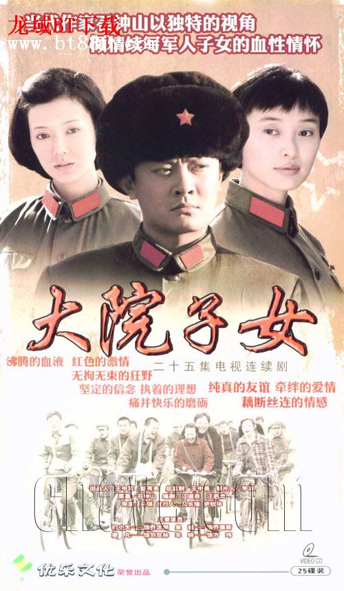 翟小兴