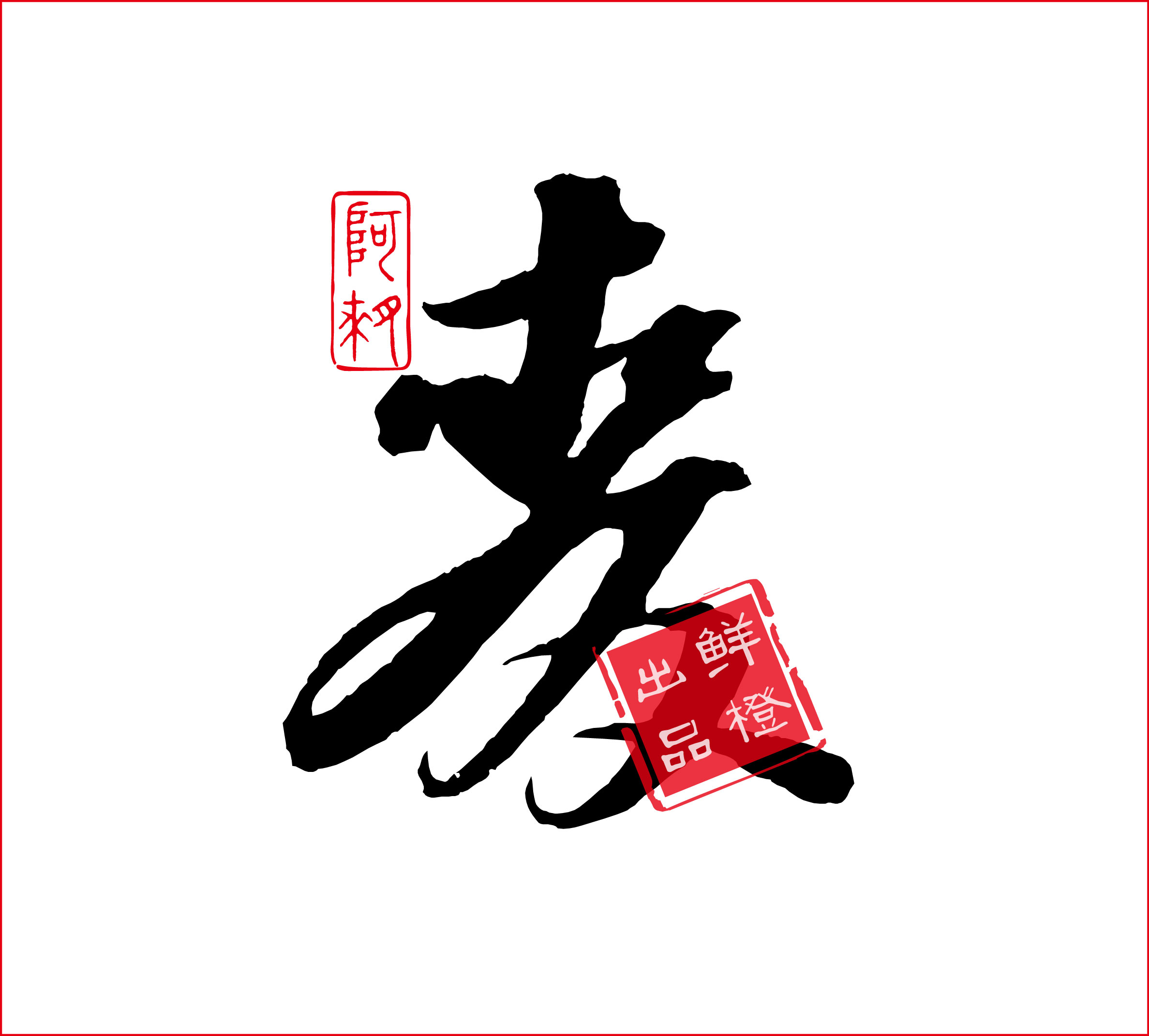  p data-id="go05cxd17i">鲜橙,女,曾用笔名"贝昕",业余写手, a