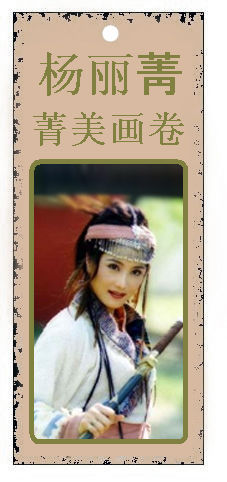 达摩祖师