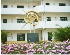 厦门市新店中学