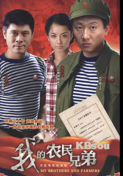 是由戚健,牛建国执导,邹安和编剧,孙洪涛,杨钫涵主演的剧情类电视剧