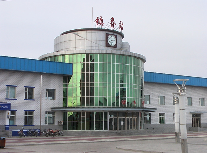 镇赉站