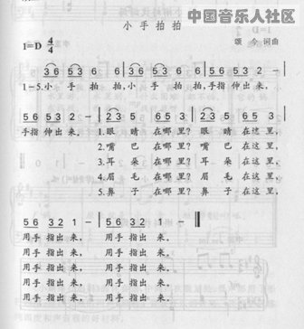 小手拍拍