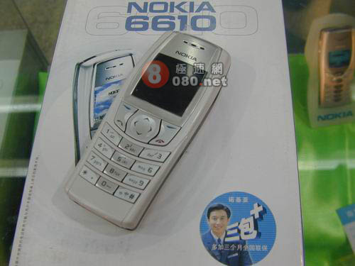 诺基亚6610
