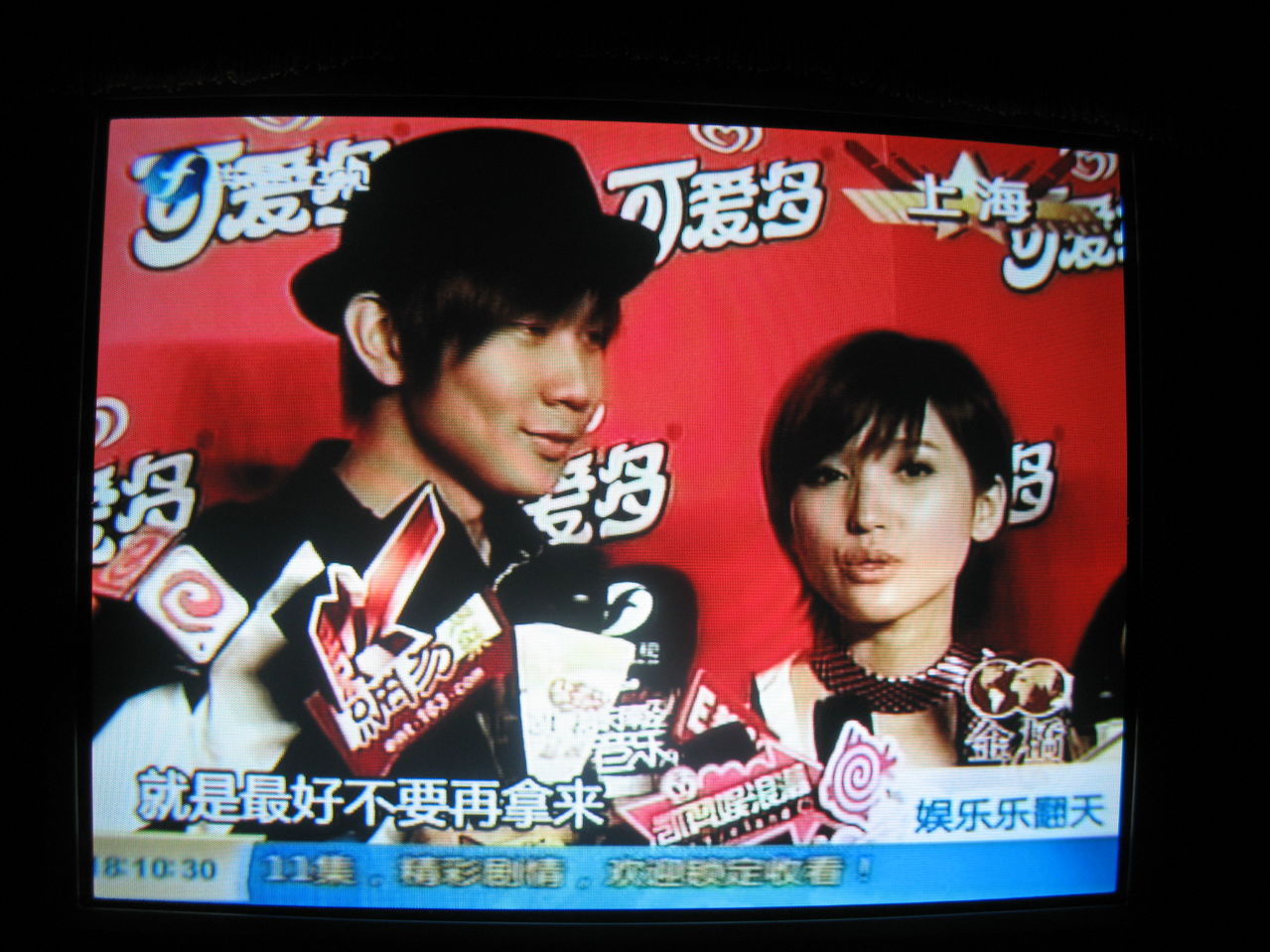 东南卫视娱乐乐翻天