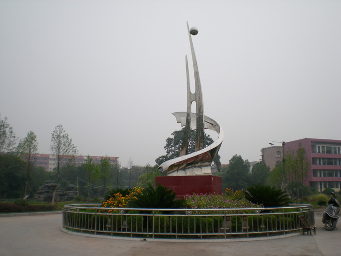  p data-id="gnazcngw5b">湖南省泸溪县第二中学创建于1946年,1986年