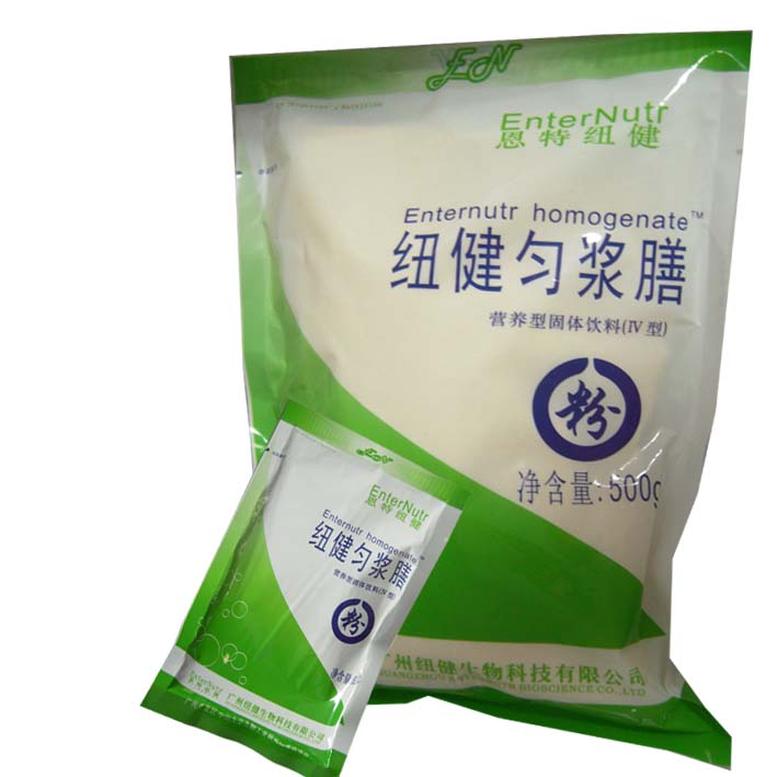 医疗食品