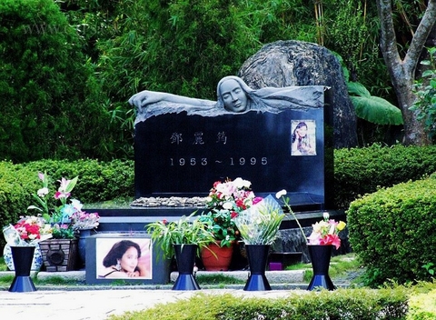 邓丽君纪念公园