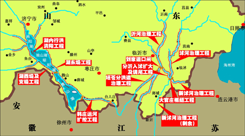  p>沂沭泗河洪水东调南下工程简称"东调南下工程".