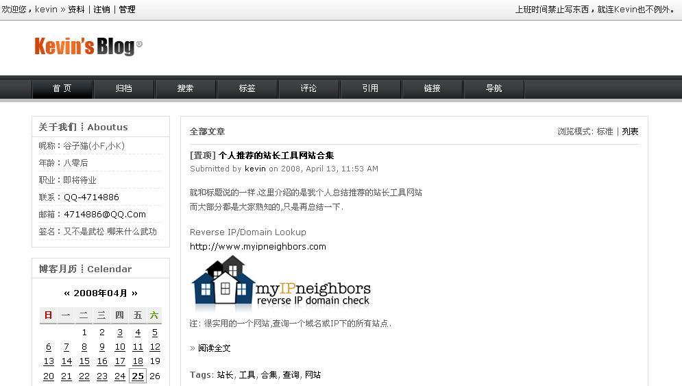 PHPBLOG，php保留一位小数