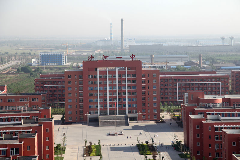 沙河市第一中学