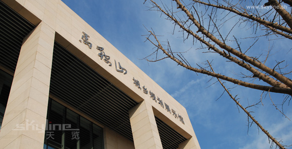 马鞍山城乡规划展示馆
