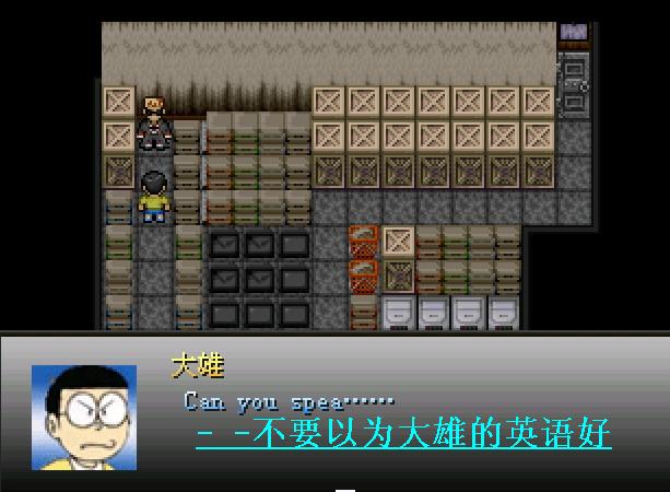 哆啦a梦之大雄的生化危机