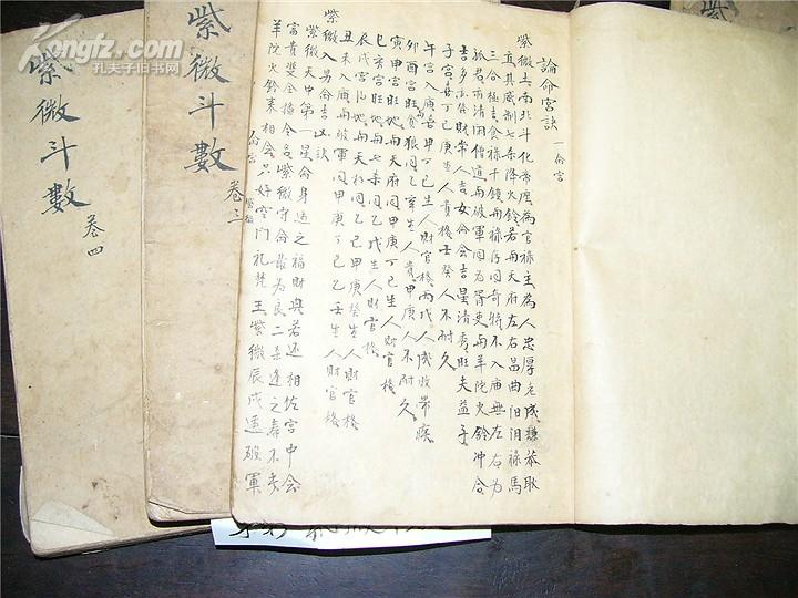  p data-id="gnbr8s9cl8">三台,八座:(八座)   二星属土,主贵,为吉星