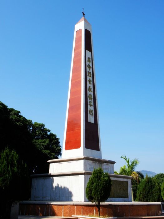 漳州市烈士陵园
