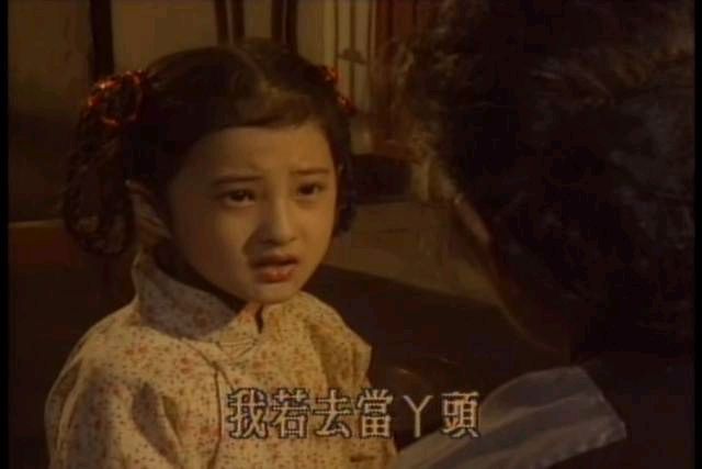  p>《雪珂》是1990年上映的由台湾中视制片的24集 a data-lemmaid="