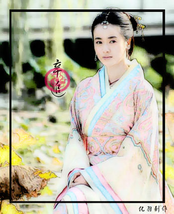 辛追传奇