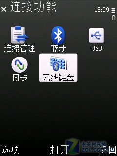 诺基亚通话界面设置在哪里