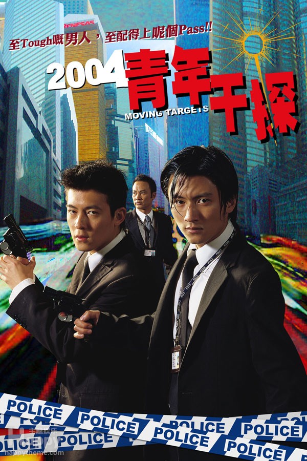 《新扎师兄》是1984年 a target="_blank" href="/item/香港无线电视