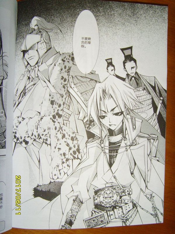  p>司马承祯是漫画《 a target="_blank" href="/item/长安幻夜